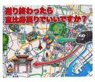 853682379
