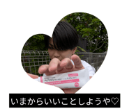 853683058