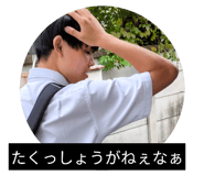 853683059