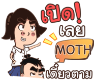 853683636