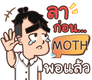853683672