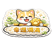 853683842