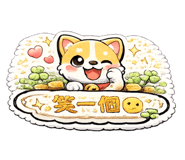 853683866