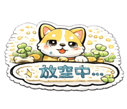 853683873
