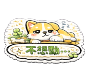 853683874