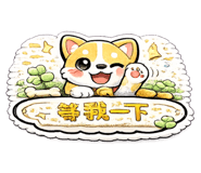 853683878