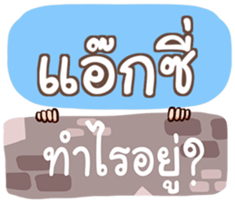 853693649
