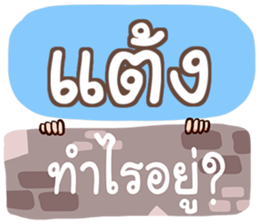 853694097