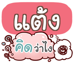 853694122