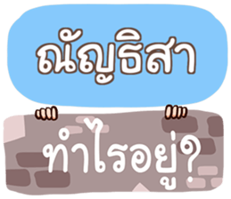 853694257
