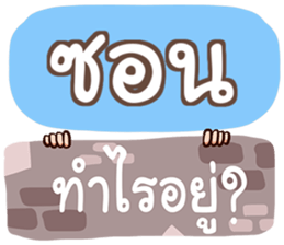 853694297