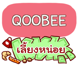 853694345