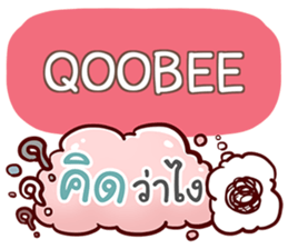 853694362