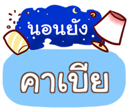 853694475