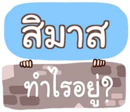 853694521