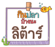 853694588