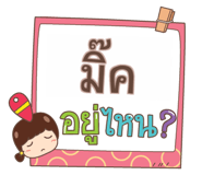 853694764