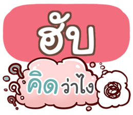 853695354