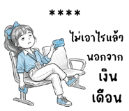 853695467