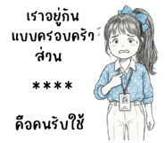 853695472
