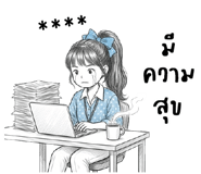 853695476