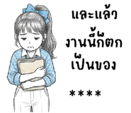 853695478