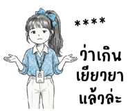 853695485