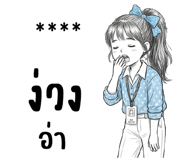 853695489
