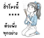 853695490