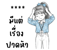 853695493