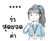 853695499
