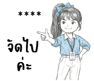 853695502