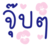 853695772