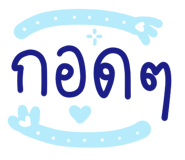 853695774