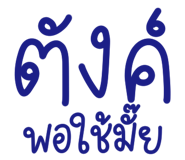853695790
