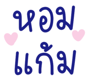 853695792