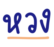 853695794