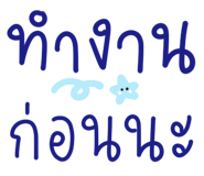 853695799