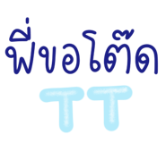 853695800