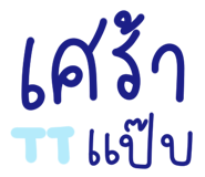 853695806