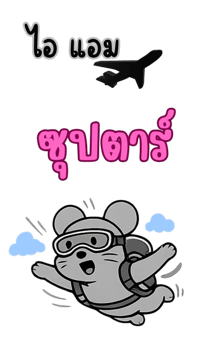 853696081