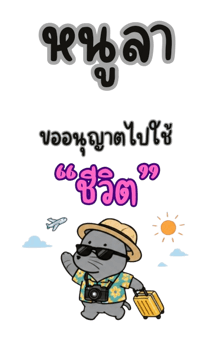 853696084