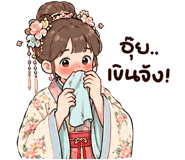 853696116