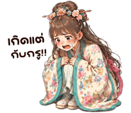 853696133