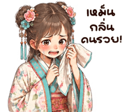 853696135