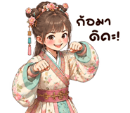 853696136
