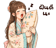 853696142