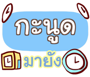 853697869
