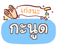 853697880