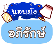853698035